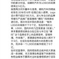 哪吒汽車張勇回應logo花5億：設計費不超過100萬元