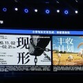 位元組按下 AI Agent 加速鍵