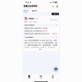 AI來了，獲取個股信息的方式已經這麼厲害了嗎？
