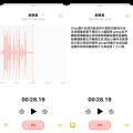 【教學】iPhone 錄音變文字稿　支援廣東話、無須安裝第三方軟件