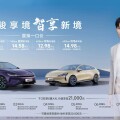 置換一口價12.58萬元起，寶駿享境攜手寶駿全球品牌代言人龔俊正式上市！
