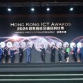 2025香港資訊及通訊科技獎接受報名