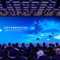 搶佔智能科技「高地」，築牢智能安全底線，東風汽車發佈「天元智能」技術品牌
