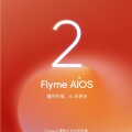 魅族Flyme 12系統提檔至5月發佈 深度融合AI技術