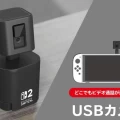 這款便宜的 Switch 2 攝像頭外設，小到可以手持模式用