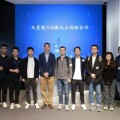 騰訊雲支援天星銀行全面採用雲端服務 打造更敏捷的數字銀行