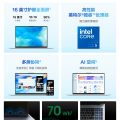 辦公生產力躍升：Hi MateBook D 16發佈，同價位大屏本的實力之選