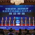 華為首創智慧礦山　中國部署全球最大無人礦卡車隊