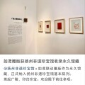 「聖地巡禮」背後，是遊戲+文旅的新江湖