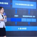 百度文心 X1 Turbo 獲評最高評級　首個獲中國「4+ 級」評價大模型