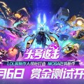 网易将至未至的「大DAU」野望，藏在520的夜幕里