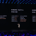 8点1氪｜黄杨钿甜父亲被立案调查；活期存款已近0利率；小米YU7正式发布，标准版续航835公里
