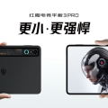 小屏黨狂喜！紅魔電競平板 3 Pro 性能強到離譜