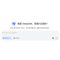 如何用 DeepSeek 撰寫專業催款郵件