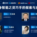 萬字總結：如何練就適配人形機械人的可靠「靈巧手」？｜GAIR Live