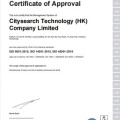 WeBite斬獲ISO9001、ISO14001及ISO45001國際認證，累計五項權威資質彰顯餐飲科技實力