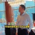 劉強東攤牌了，618 想請王興喝酒，準備進軍酒店旅遊業