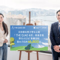 永義集團進軍專才學生公寓市場 全港首個私人專建項目「THE QUAD森里」正式招租 夥香港留學生長租公寓運營商iRENT集團強強聯手　 海景雙人房月租約6,800港元起