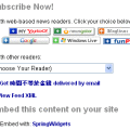 FeedBurner加上funP推推王rss訂閱按鈕
