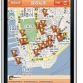 iPhone App - OpenRice 全港食店搜寻