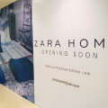 香港首间Zara Home登陆海港城