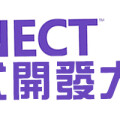 M21 x Microsoft “Kinect创意程式开发大赛”