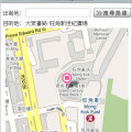 香港本地网上搭车指南 -《路路Guide》