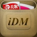 iDM-免費DM雜誌